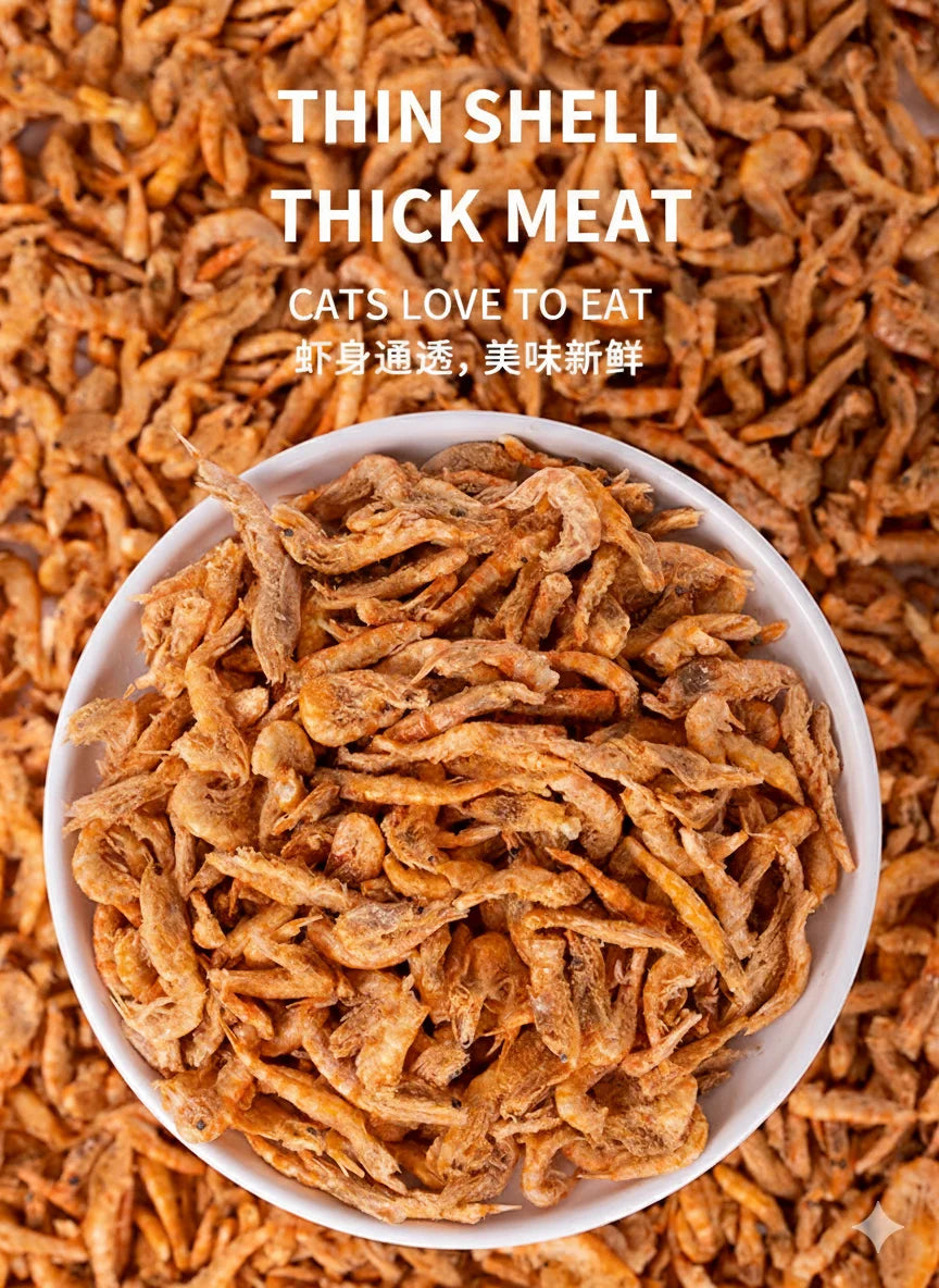 Freeze-Dried Krill Cat Treats