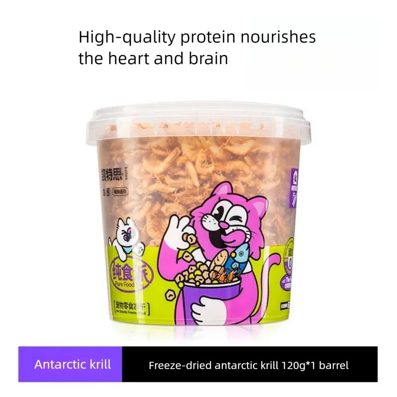 Freeze-Dried Krill Pet Treats
