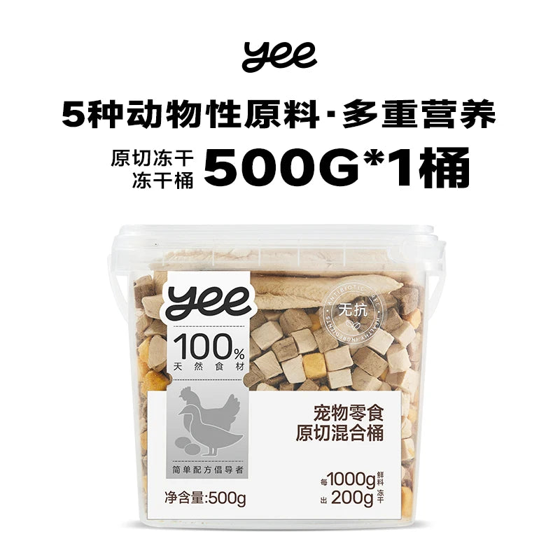 Freeze-Dried Chicken Cat Food