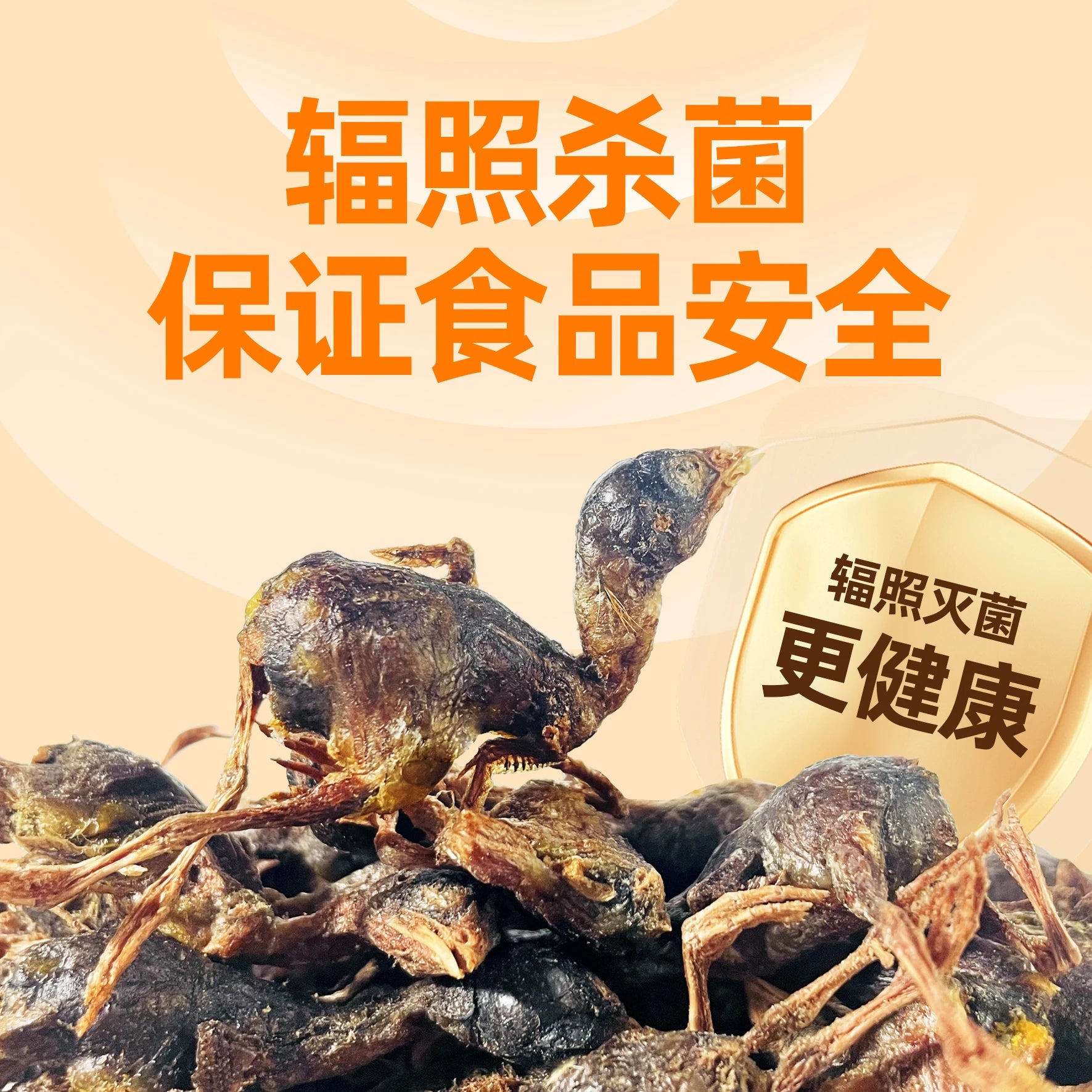 Freeze-Dried Quail Cat Treats