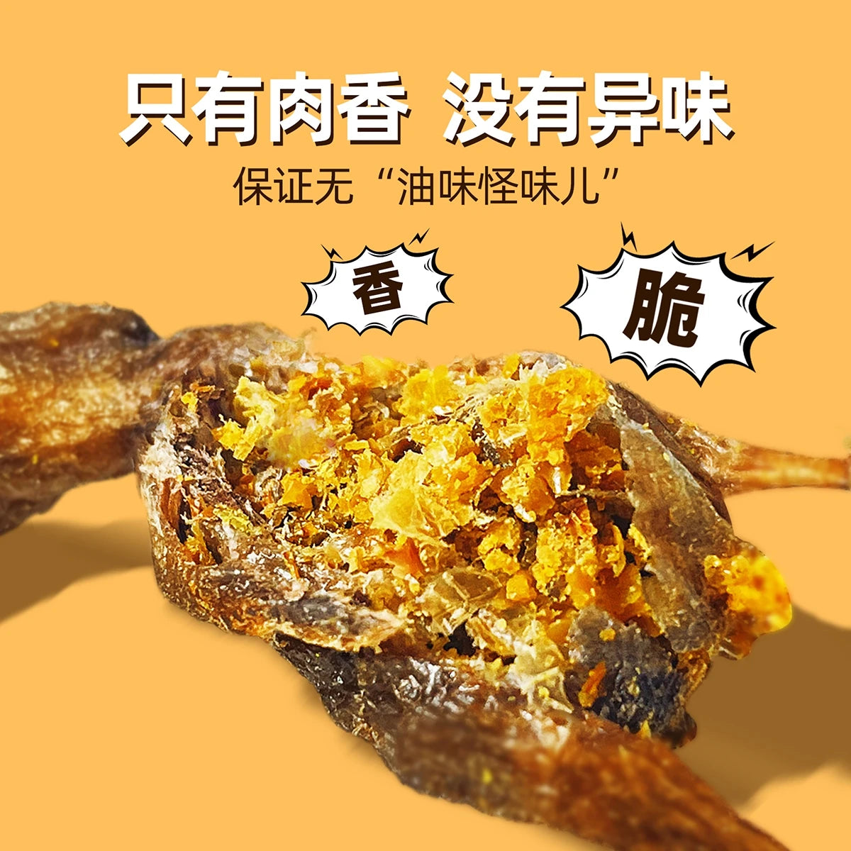 Freeze-Dried Quail Cat Treats