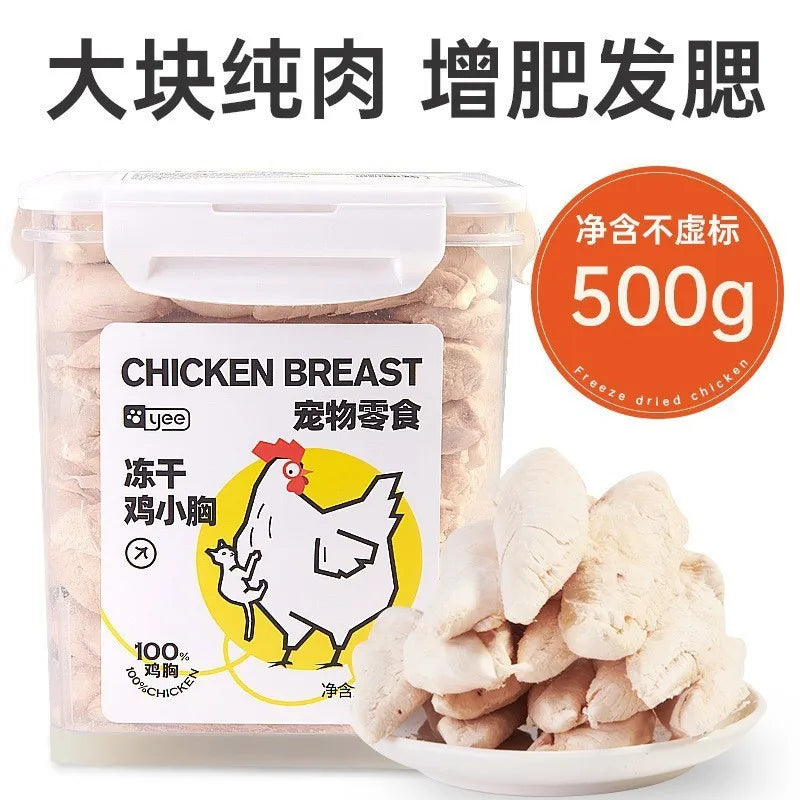 Freeze-Dried Chicken Cat Food